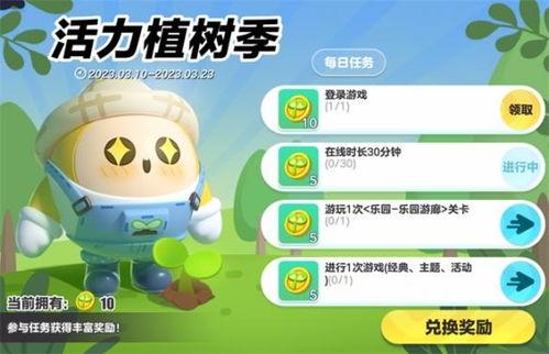 蛋仔导最新爆料,最新爆料背后的惊人真相  第3张